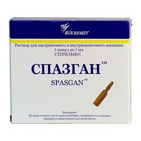 СПАЗГАН 500мг/мл+2мг/мл+0,02мг/мл 5мл N5 р-р для в/в и в/м введения Вокхард Лтд