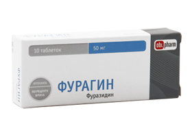 ФУРАГИН-АЛИУМ 50мг N30 таб. Алиум АО