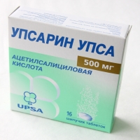 УПСАРИН УПСА 500мг N16 таб. шипучие Упса САС