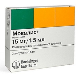 МОВАЛИС 15мг 1,5мл N3 р-р д/инъекций Берингер Ингельхайм Фарма ГмбХ и Ко.КГ