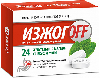 ИЗЖОГОФФ БИО таб. жевательные со вкусом Мяты N24 Эвалар ЗАО