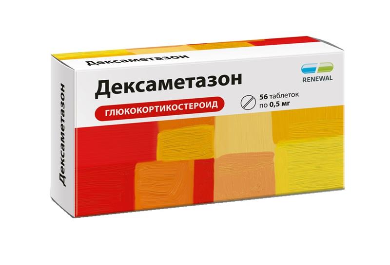 ДЕКСАМЕТАЗОН РЕНЕВАЛ 0,5мг N56 таб. Обновление Реневал ПФК АО