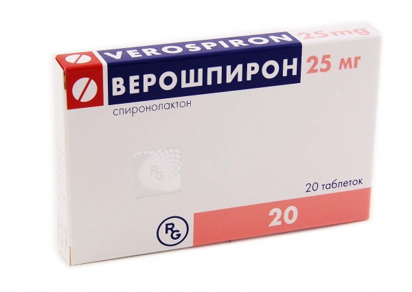 ВЕРОШПИРОН 100мг N30 капс. Гедеон Рихтер