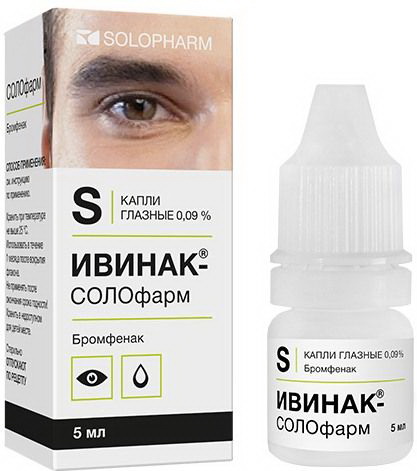 ИВИНАК-СОЛОФАРМ 0,09% 5мл капли глазные Гротекс ООО