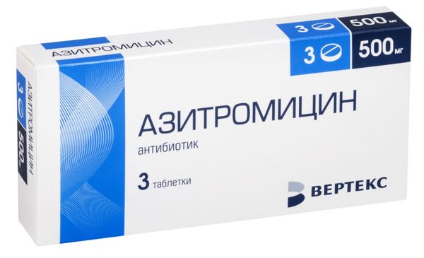 АЗИТРОМИЦИН 500мг N3 таб. покрытые пленочной оболочкой Вертекс