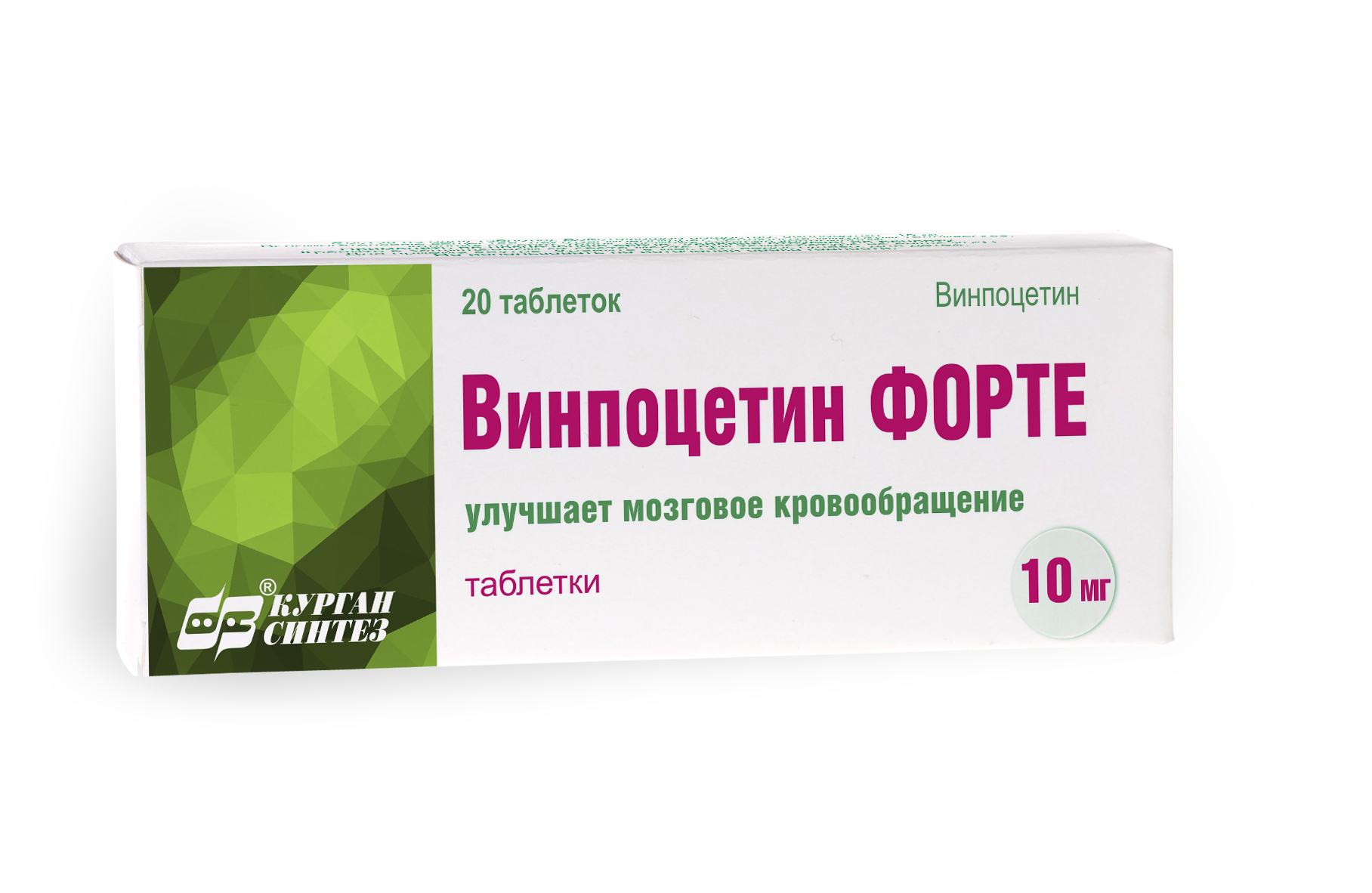 ВИНПОЦЕТИН ФОРТЕ 10мг N30 таб. Синтез