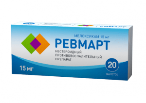 РЕВМАРТ 15мг N20 таб. АЛСИ Фарма