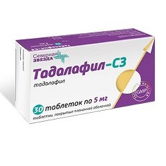 ТАДАЛАФИЛ-СЗ 5мг N30 таб. покрытые пленочной оболочкой Северная звезда ЗАО