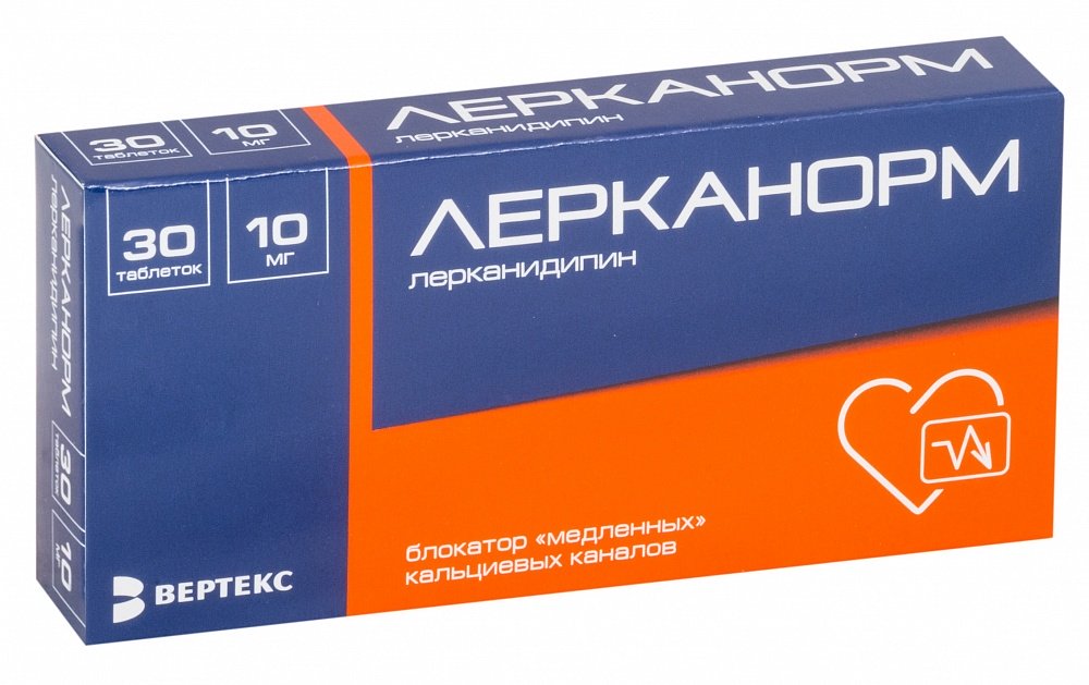 ЛЕРКАНОРМ 10мг N30 таб. покрытые пленочной оболочкой Вертекс