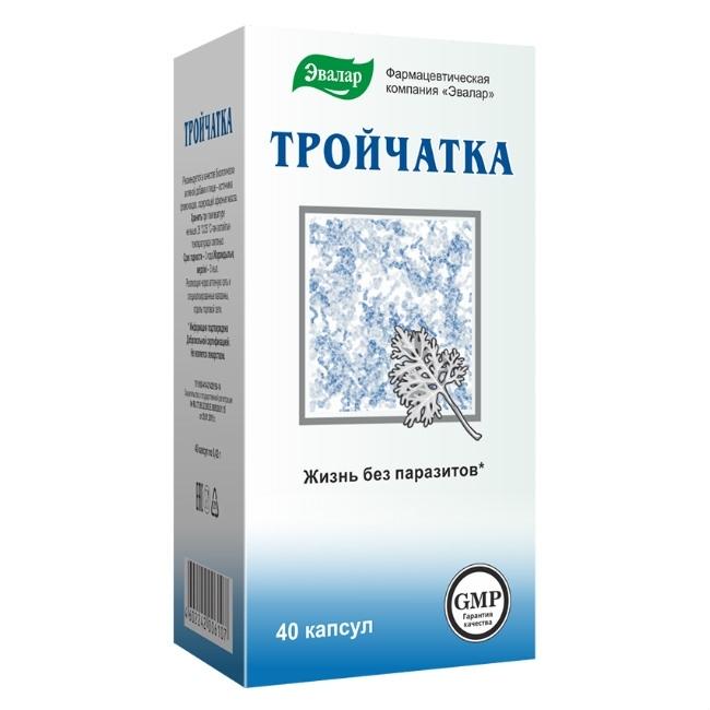 ТРОЙЧАТКА ЭВАЛАР капс. N40 Эвалар