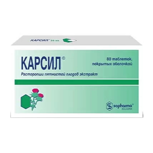 КАРСИЛ 35мг N80 таб. покрытые оболочкой Софарма