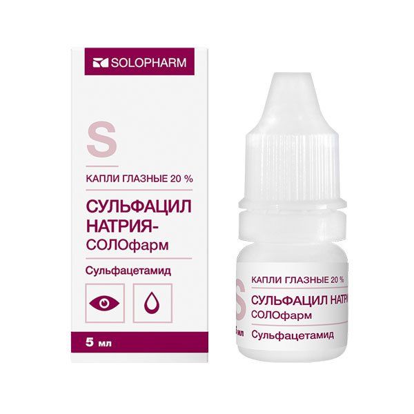 СУЛЬФАЦИЛ НАТРИЯ-СОЛОФАРМ 20% 5мл капли глазные фл.-капельница Гротекс