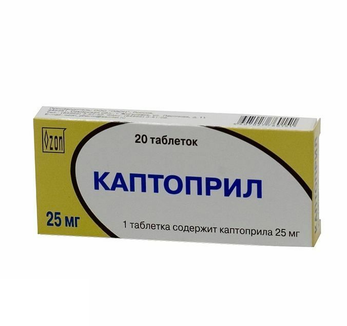 КАПТОПРИЛ 25мг N40 таб. Озон