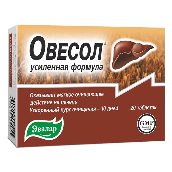 ОВЕСОЛ таб. Усиленная формула N20 Эвалар