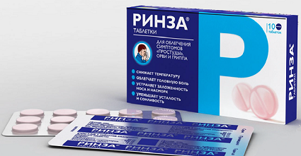 РИНЗА N10 таб. Юник Фармасьютикал