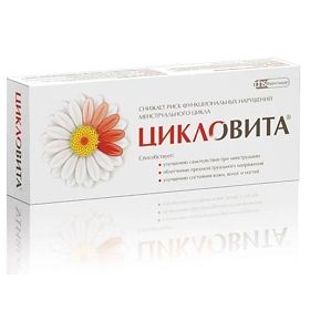 ЦИКЛОВИТА таб. N42 Фармстандарт-УфаВИТА