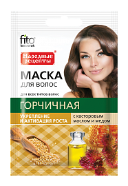 ФИТОКОСМЕТИК НАРОДНЫЕ РЕЦЕПТЫ маска д/волос Горчичная с касторовым маслом и Медом  30мл Фитокосметик