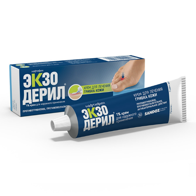 ЭКЗОДЕРИЛ 1% 30г крем д/наружного применения Салютас фарма Гмбх