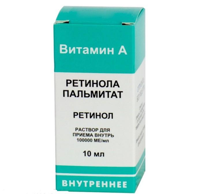 РЕТИНОЛА ПАЛЬМИТАТ 100тыс.МЕ/мл 10мл р-р для приема внутрь масляный Ретиноиды