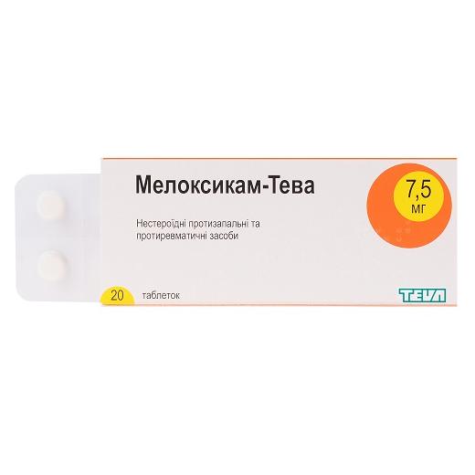 МЕЛОКСИКАМ-ТЕВА 7,5мг N20 таб. Тева фармасьютикал воркс прайвэт Лимитед Компани