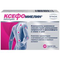 КСЕФОМИЕЛИН таб. покрытые оболочкой N30 Walmark a.s