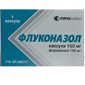 ФЛУКОНАЗОЛ 150мг N1 капс. Промед (производство медикаментов)