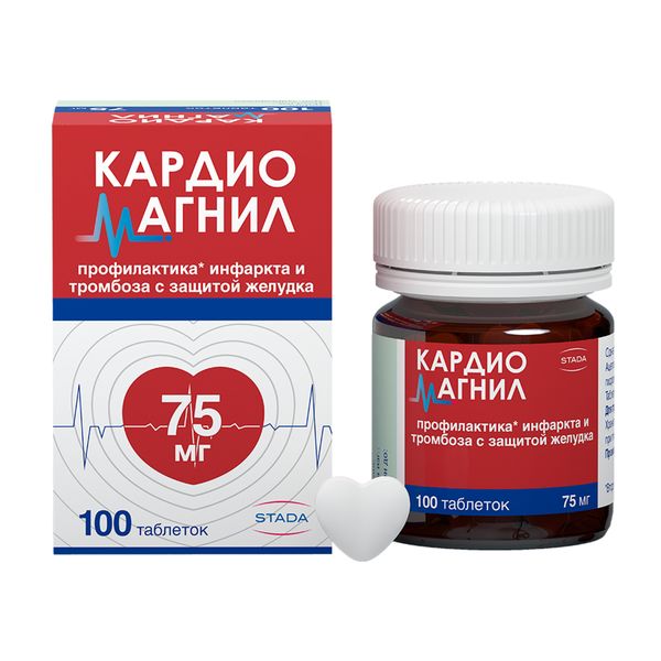 КАРДИОМАГНИЛ 75мг+15,2мг N100 таб. Такеда Фармасьютикалс/Такеда ГмбХ
