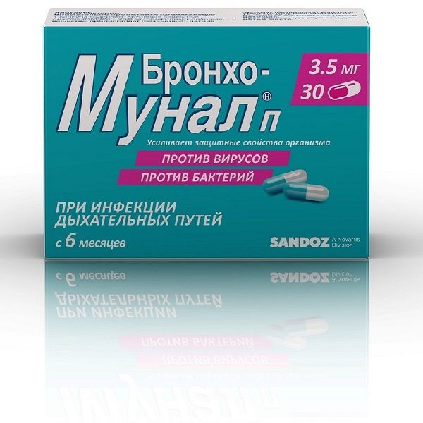 БРОНХО-МУНАЛ П 3,5мг N30 капс. Lek