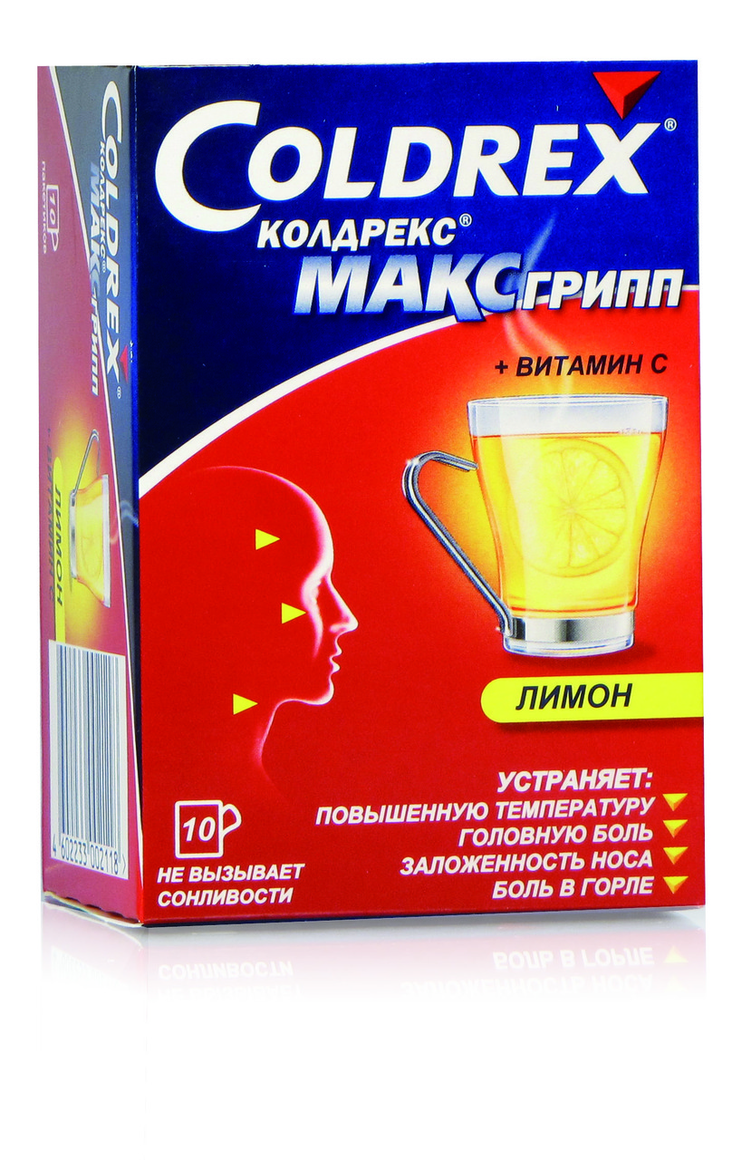 КОЛДРЕКС МАКСГРИПП N5 порошок д/приготовления р-ра д/приема внутрь Лимон GlaxoSmithKline