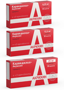 КАРВЕДИЛОЛ-АКРИХИН 25мг N30 таб. Акрихин