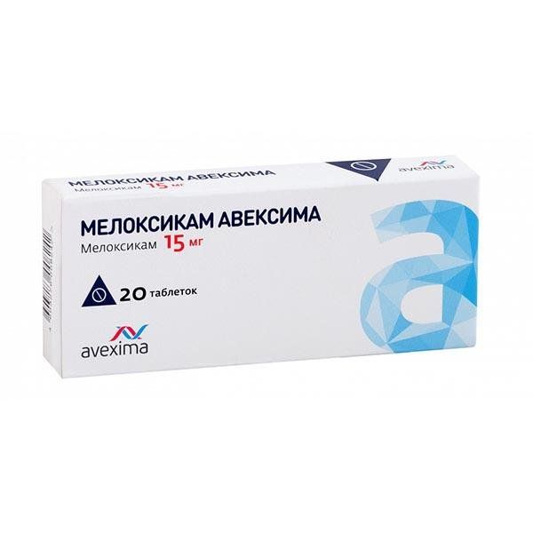 МЕЛОКСИКАМ АВЕКСИМА 15мг N20 таб. Ирбитский химфармзавод ОАО
