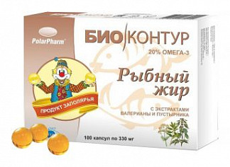 РЫБИЙ (РЫБНЫЙ) ЖИР БИОКОНТУР ВАЛЕРИАНА ПУСТЫРНИК капс. 0,3г N100 Биоконтур