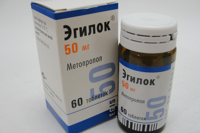 ЭГИЛОК 50мг N60 таб. Эгис