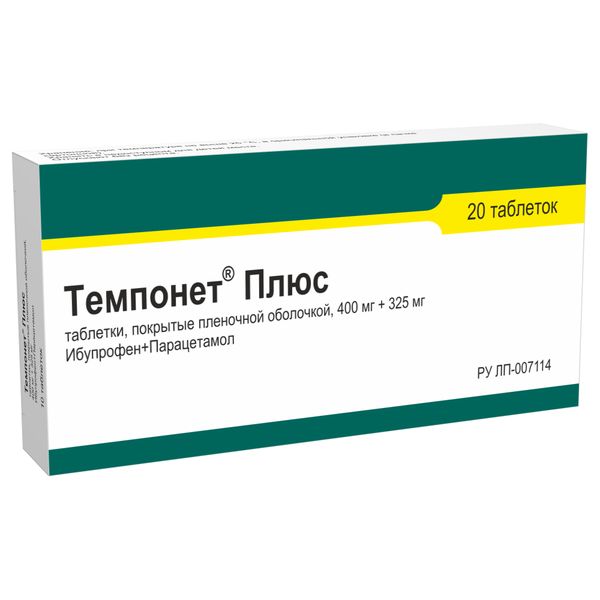 ТЕМПОНЕТ ПЛЮС N20 таб. покрытые пленочной оболочкой ФармВИЛАР НПО ООО