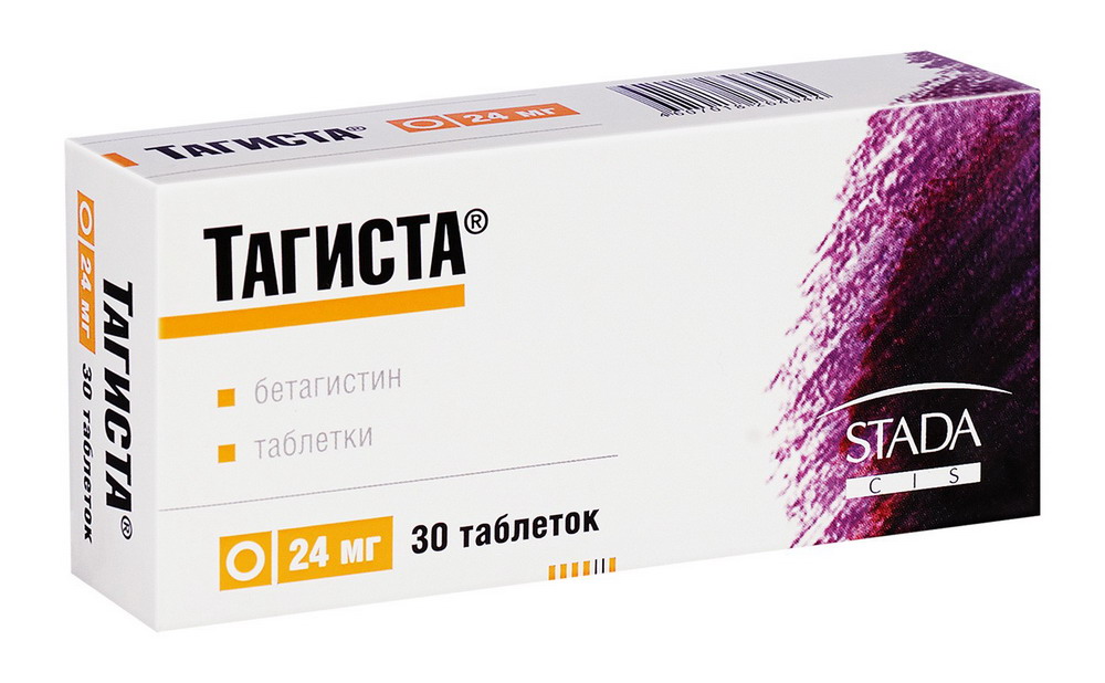 ТАГИСТА 24мг N50 таб. Хемофарм ООО