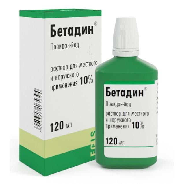 БЕТАДИН 10% 120мл р-р д/местного и наружного применения Эгис