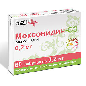 МОКСОНИДИН-СЗ 0,2мг N60 таб. покрытые пленочной оболочкой Северная звезда