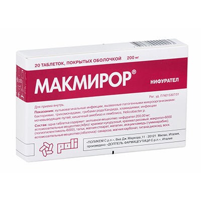 МАКМИРОР 200мг N20 таб. покрытые оболочкой Doppel Farmaceutici