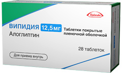 ВИПИДИЯ 12,5мг N28 таб. покрытые пленочной оболочкой Такеда