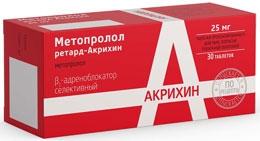МЕТОПРОЛОЛ РЕТАРД АКРИХИН 25мг N30 таб. пролонгированного действия, покрытые пленочной оболочкой Акрихин