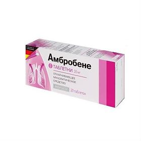 АМБРОБЕНЕ 30мг N20 таб. Merckle