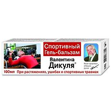 ДИКУЛЯ БАЛЬЗАМ спортивный 100мл КоролевФарм