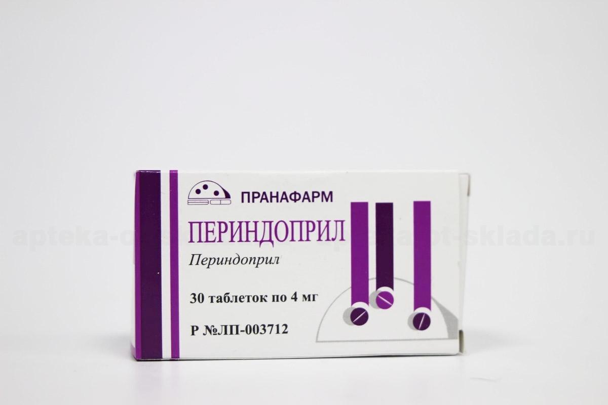 ПЕРИНДОПРИЛ 4мг N90 таб. Пранафарм