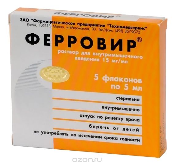 ФЕРРОВИР 1,5% 5мл N5 р-р д/инъекций Техномедсервис ЗАО