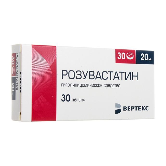 РОЗУВАСТАТИН-ВЕРТЕКС 20мг N30 таб. покрытые пленочной оболочкой ВЕРТЕКС