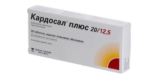 КАРДОСАЛ ПЛЮС 12,5мг+20мг N28 таб. покрытые пленочной оболочкой Берлин-Хеми