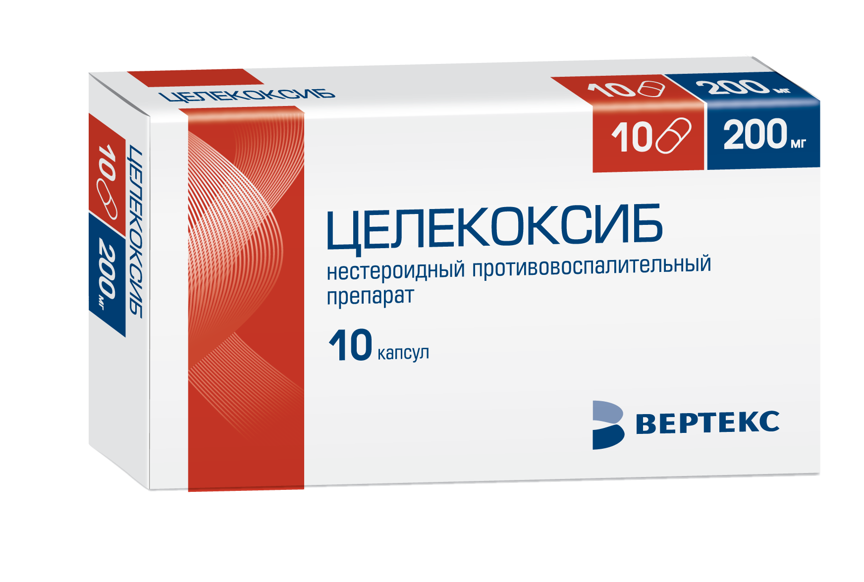 ЦЕЛЕКОКСИБ 200мг N10 капс. ВЕРТЕКС АО