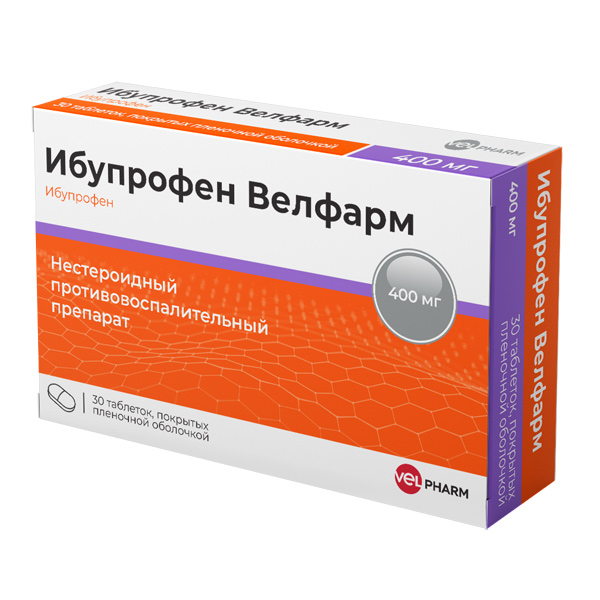 ИБУПРОФЕН ВЕЛФАРМ 400мг N20 таб. покрытые пленочной оболочкой Велфарм ООО
