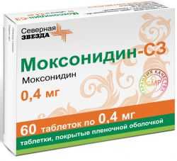 МОКСОНИДИН-СЗ 0,4мг N60 таб. покрытые пленочной оболочкой Северная звезда