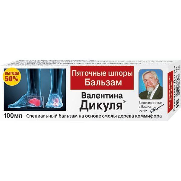 ВАЛЕНТИНА ДИКУЛЯ бальзам д/стоп Пяточные шпоры 100мл КоролевФарм